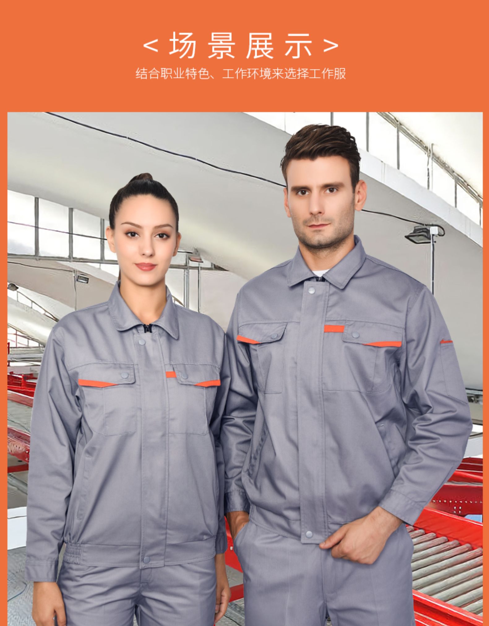 長(cháng)袖工作服套裝男士工地工廠(chǎng)車(chē)間加厚耐磨勞保服汽修定制工裝(圖4)