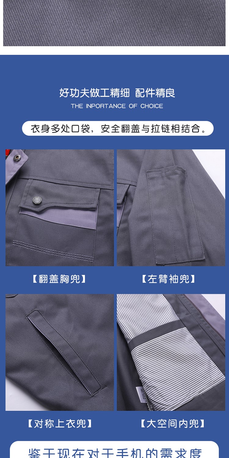 純棉雙層工作服套裝男女加厚耐磨長(cháng)袖防阻燃勞保服機修電焊工作服(圖5)