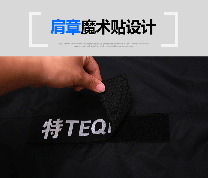 保安棉衣男冬季加厚工作服冬裝多功能防寒勞保服棉衣保安大衣定制(圖6)