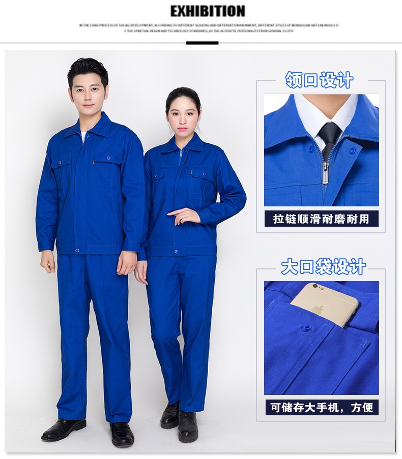 秋冬季純棉工作服套裝男電焊工廠(chǎng)車(chē)間維修汽修服勞保服定制上衣(圖10)