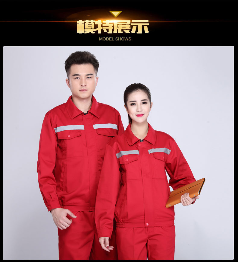 園林綠化工作服套裝男士反光條環(huán)衛服工程服定制反光條勞保服(圖16)