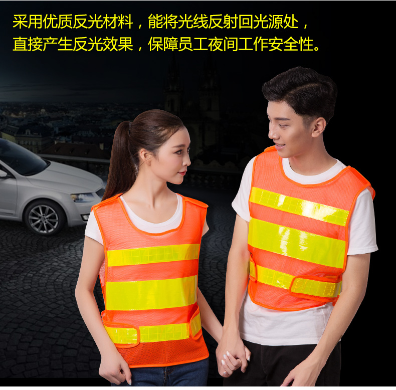 透氣網(wǎng)狀反光背心馬甲定制印字安全服環(huán)衛交通騎行工地施工人熒光網(wǎng)駕校(圖2)