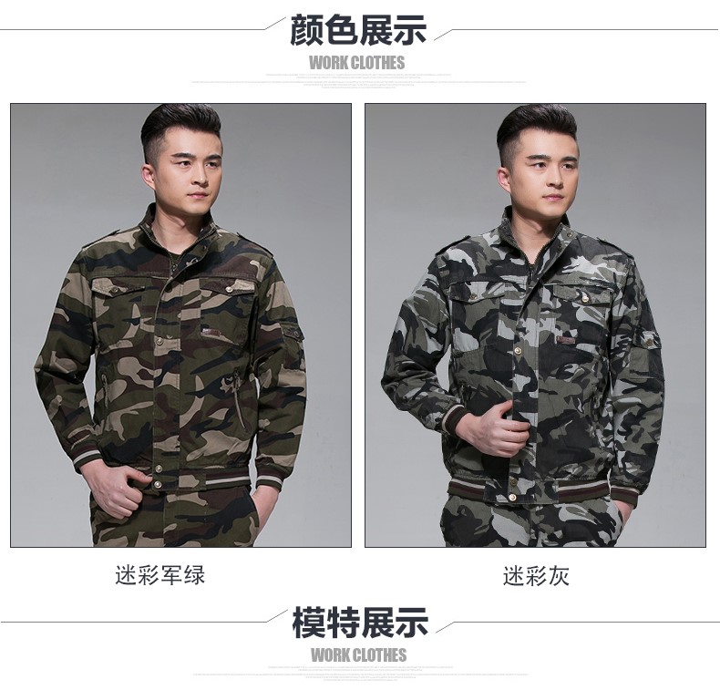 美軍旅風(fēng)迷彩工作服套裝 男戶(hù)外保安服勞保服套裝 夾克款工裝(圖9)