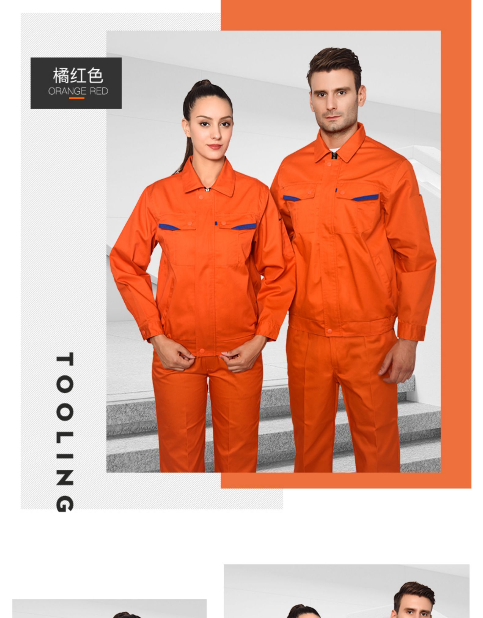 長(cháng)袖工作服套裝男士工地工廠(chǎng)車(chē)間加厚耐磨勞保服汽修定制工裝(圖27)