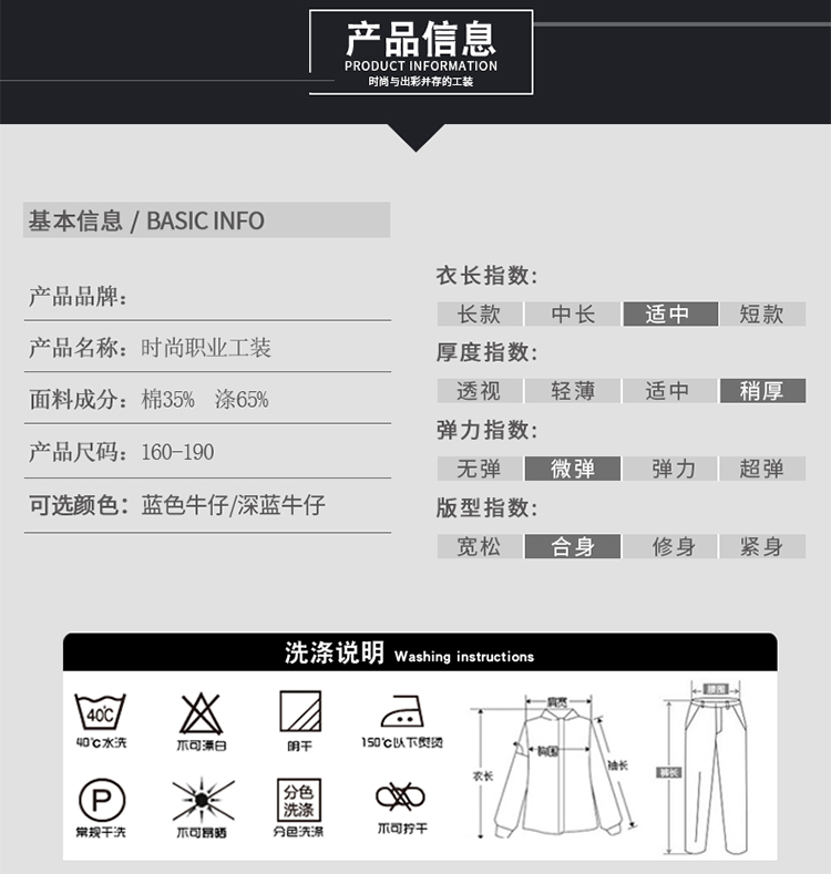 牛仔工作服電工長(cháng)袖短袖工作服套裝男加油站工程服勞保服秋冬裝(圖3)