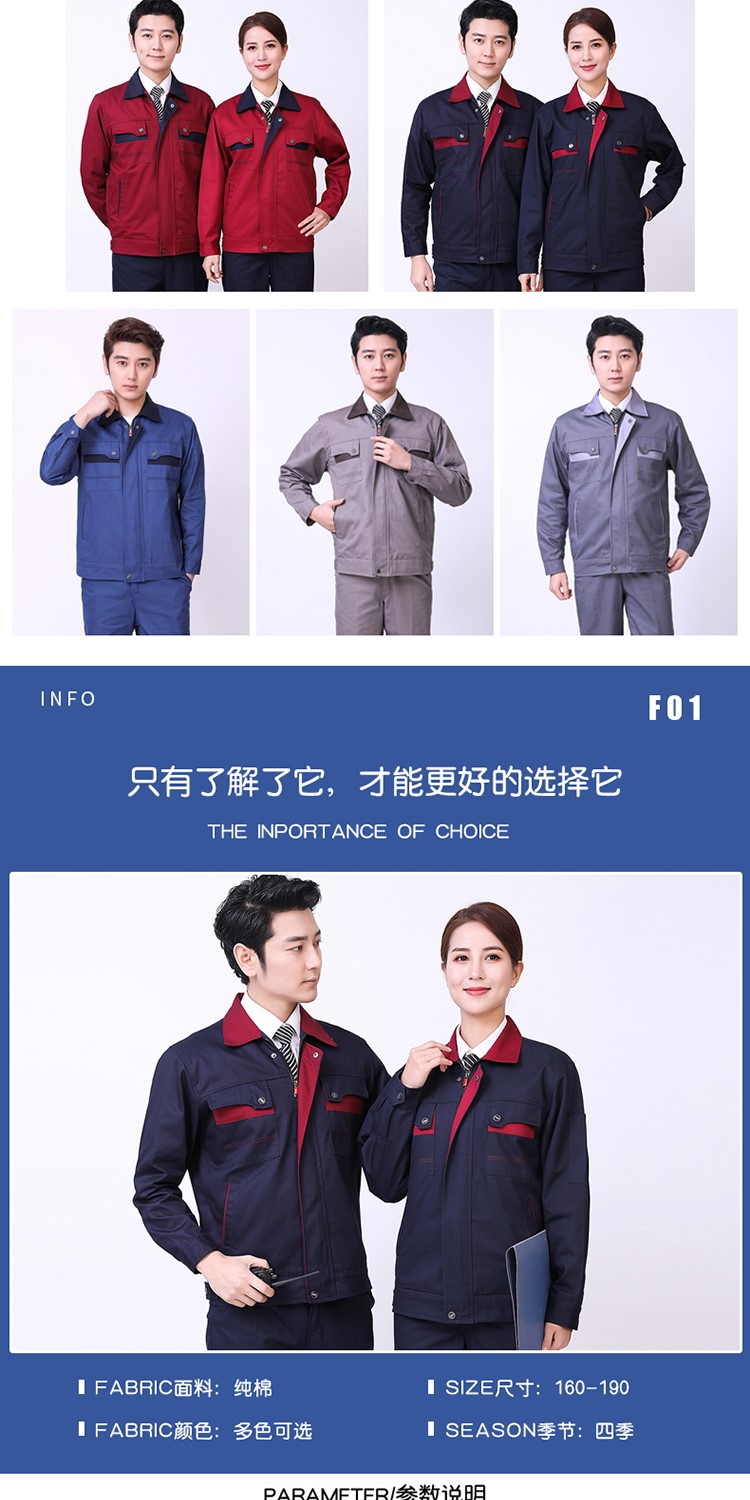 純棉雙層工作服套裝男女加厚耐磨長(cháng)袖防阻燃勞保服機修電焊工作服(圖3)