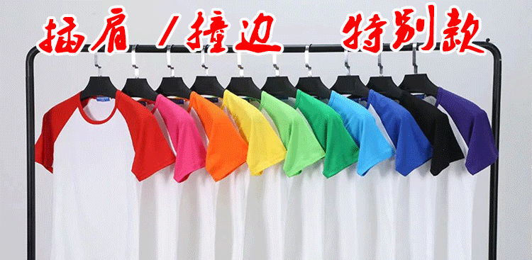 班服定制夏季t恤純棉短袖同學(xué)生聚會(huì )全身印diy文化衫訂做印字logo(圖10)