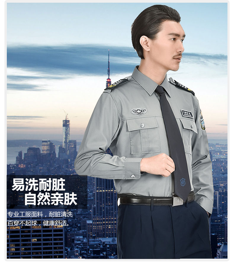 保安服短袖襯衣夏季物業(yè)春秋長(cháng)袖工作制服新式保安服夏天套裝男女(圖19)