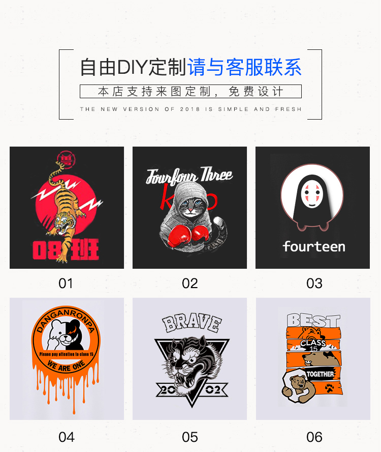 全身印班服定制t恤短袖夏季學(xué)生運動(dòng)會(huì )diy字圖高中生衣服ins港風(fēng)(圖12)