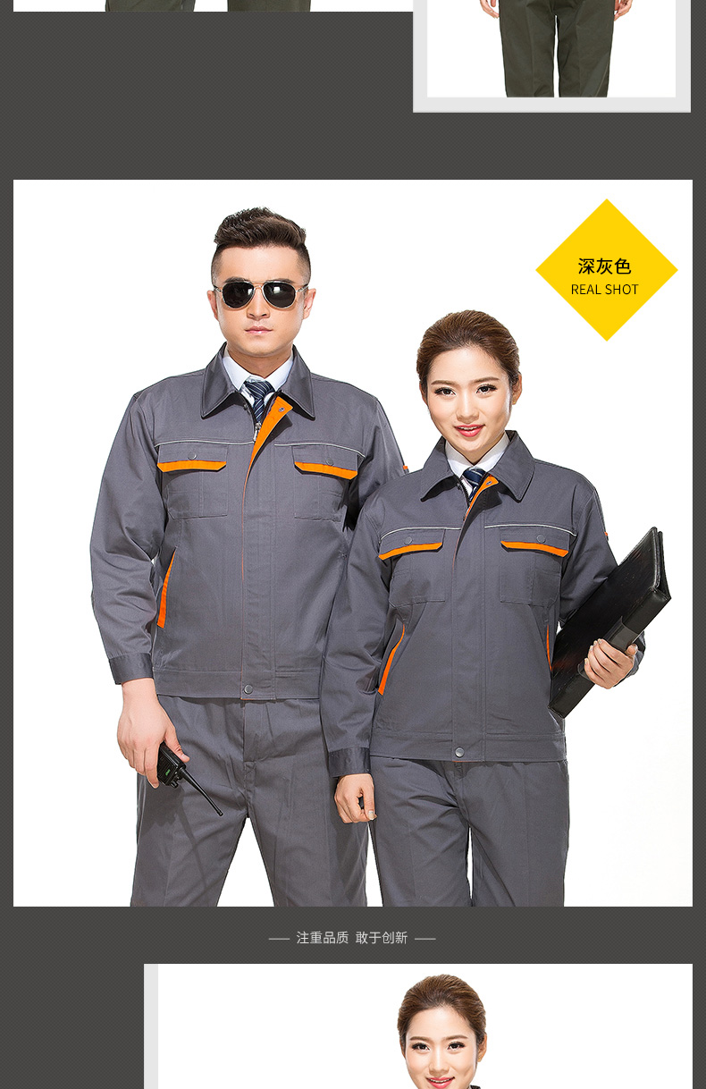 長(cháng)袖工作服套裝男工廠(chǎng)車(chē)間汽修勞保服廠(chǎng)服反光條工程服CVC棉(圖14)