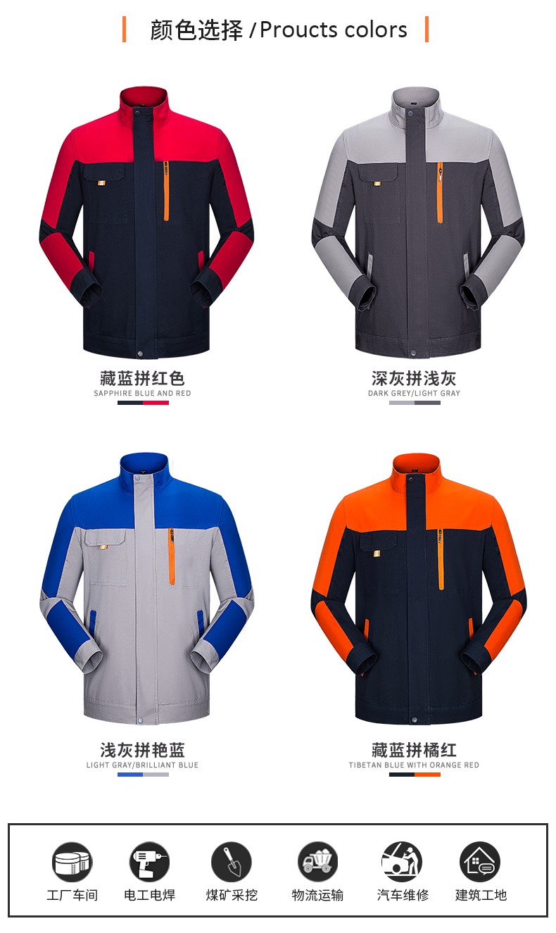 純棉工作服套裝男全棉長(cháng)袖加厚耐磨工廠(chǎng)車(chē)間勞保服汽修服工裝上衣(圖4)