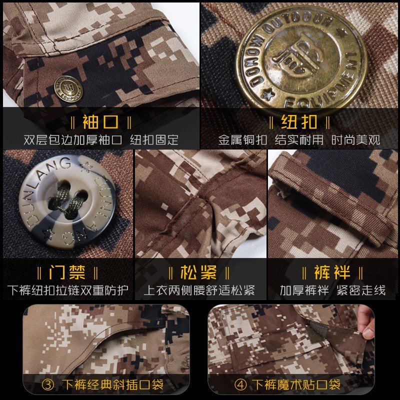學(xué)生秋冬季軍訓服荒漠迷彩服套裝男女特種兵耐磨工作服正品軍裝作訓服(圖1)