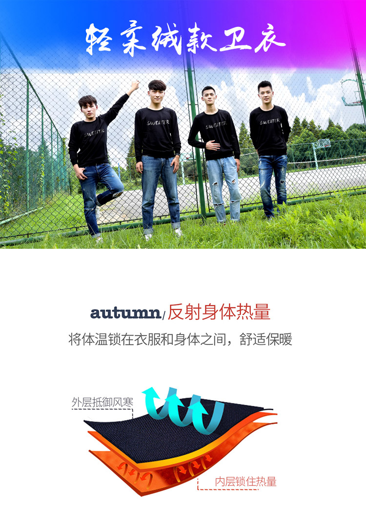 diy衛衣定制印logo工作服印字班服圓領(lǐng)長(cháng)袖訂制同學(xué)聚會(huì )團體服字(圖10)