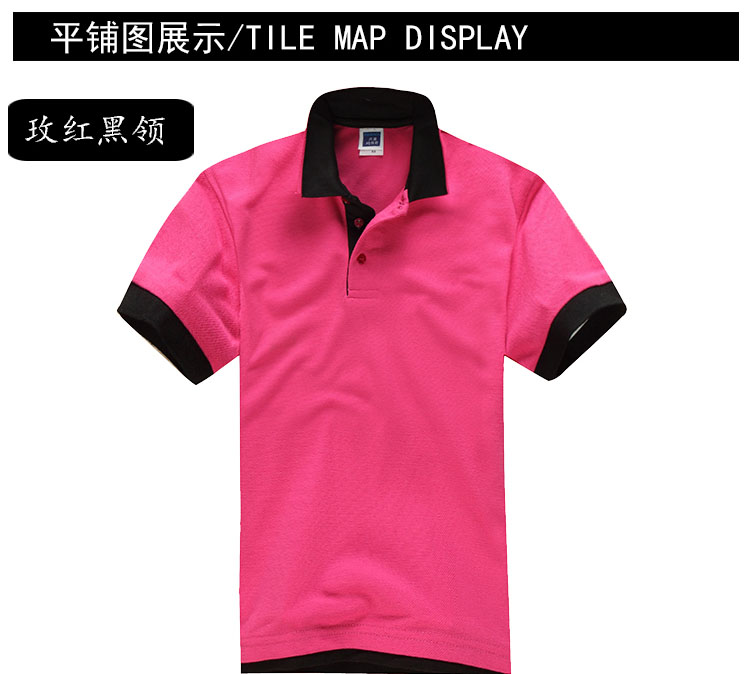 POLO衫定制雙領(lǐng)韓版時(shí)尚男女短袖T恤可立領(lǐng)訂做學(xué)生班服工作服裝(圖8)