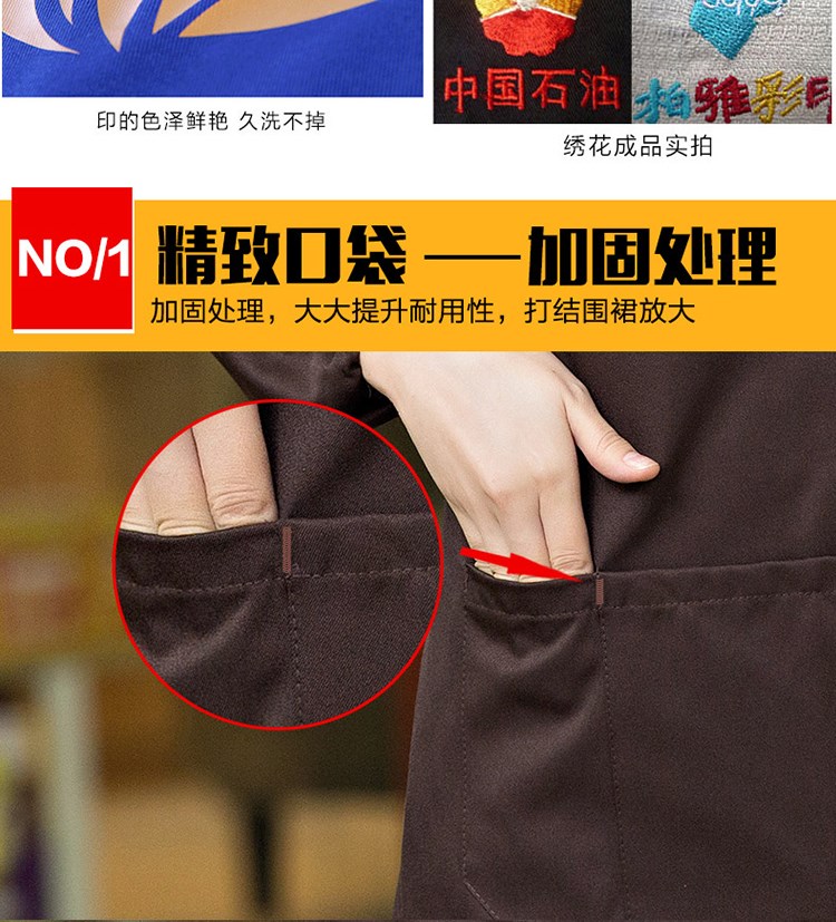 純手工阿膠糕圍裙定制logo印字繡字廚房家用男女時(shí)尚工作(圖6)