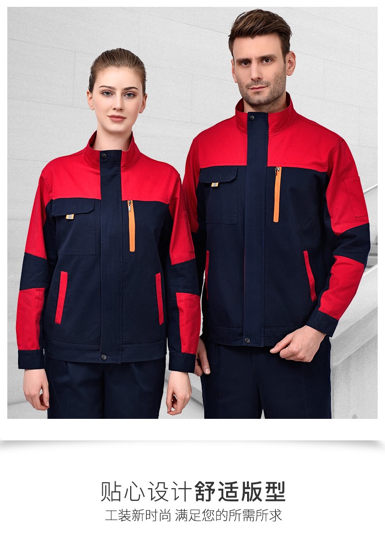 純棉工作服套裝男全棉長(cháng)袖加厚耐磨工廠(chǎng)車(chē)間勞保服汽修服工裝上衣(圖19)