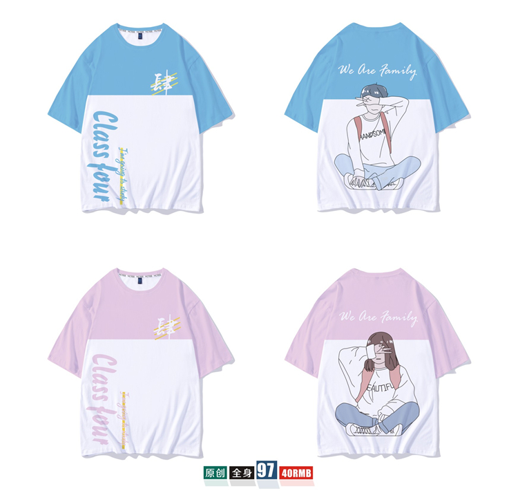 班服定制t恤短袖學(xué)生夏季寬松套裝畢業(yè)文化衫同學(xué)聚會(huì )衣服裝做diy(圖30)