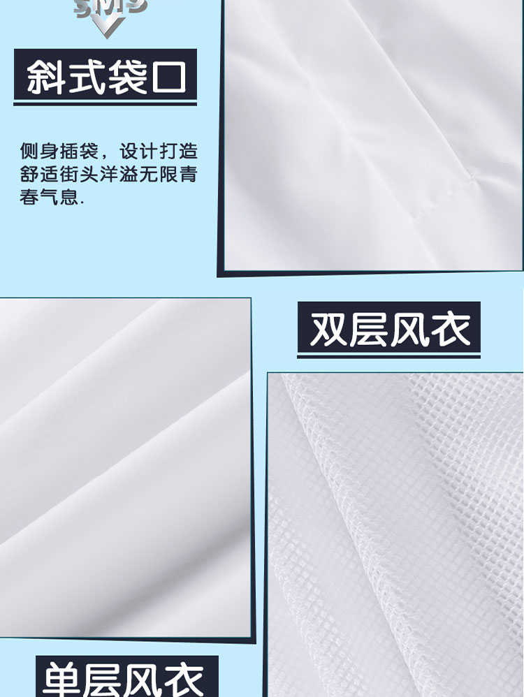 定制風(fēng)衣班服外套拉鏈連帽外套定制衛衣印logo薄款班服外套(圖36)