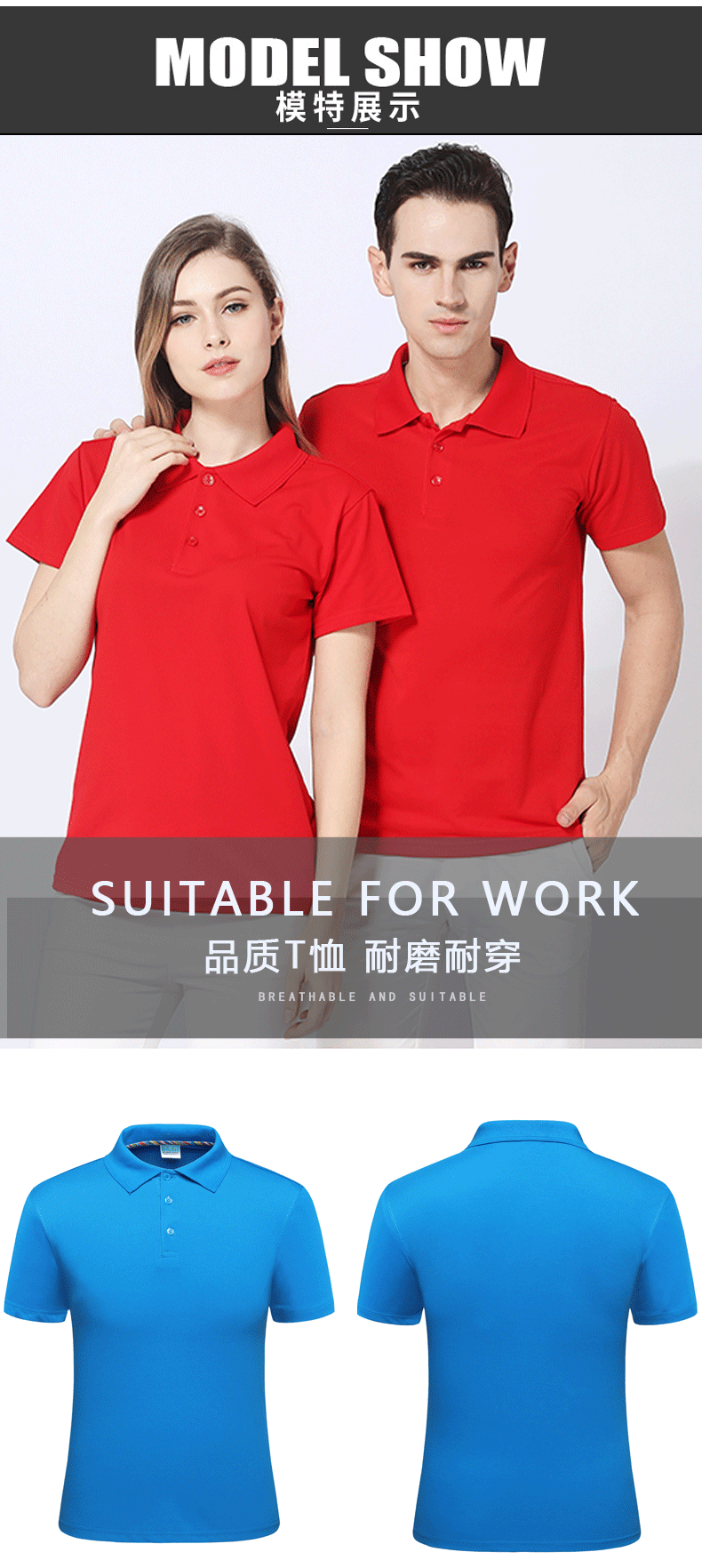 新款立領(lǐng)純棉T恤男女短袖POLO定制 夏季工作服廣告衫 工裝diy印字(圖3)
