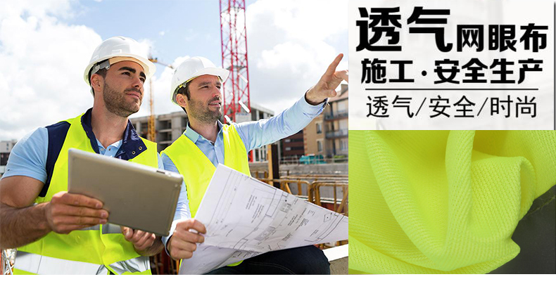 馬甲定制印logo反光背心綠化工作服環(huán)衛安全服交通施工騎行反光衣(圖2)