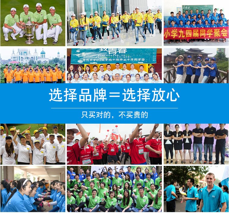 翻領(lǐng)廣告衫定做工作服夏短袖團體服diy定制t恤文化衫polo衫印logo(圖8)