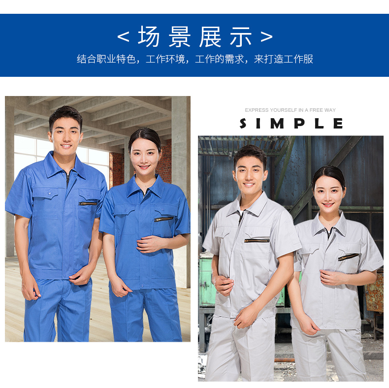 夏天加油站工作服,夏季防靜電工程服定制廠(chǎng)家(圖6)