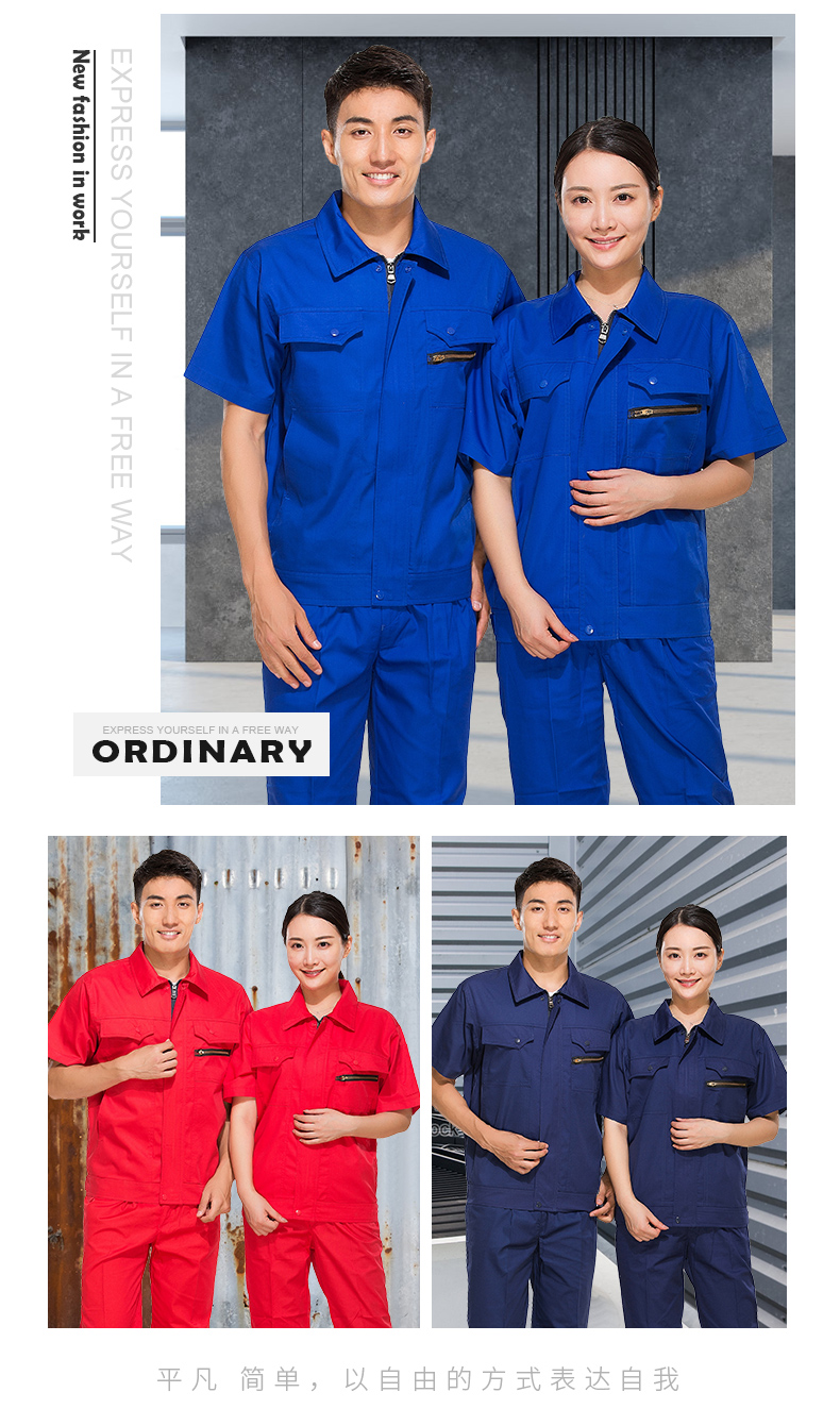 夏天加油站工作服,夏季防靜電工程服定制廠(chǎng)家(圖7)