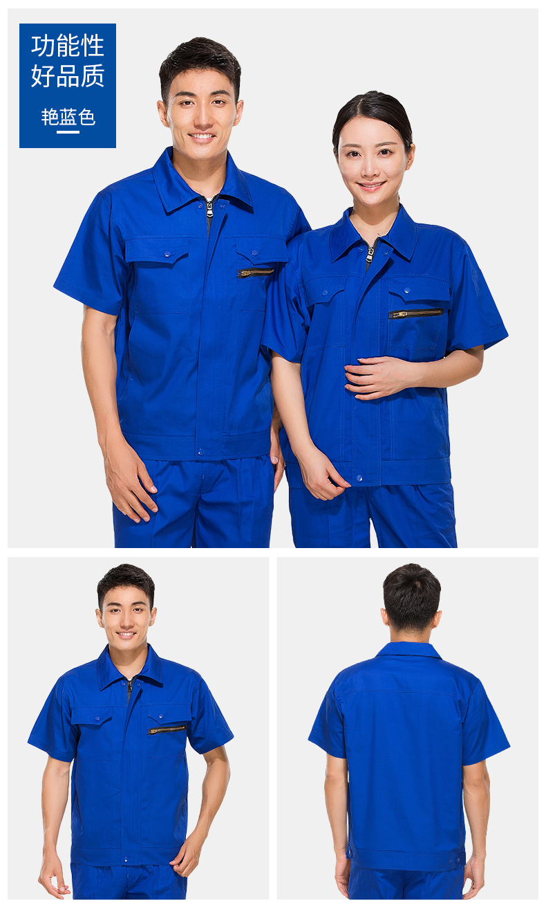 夏天加油站工作服,夏季防靜電工程服定制廠(chǎng)家(圖10)
