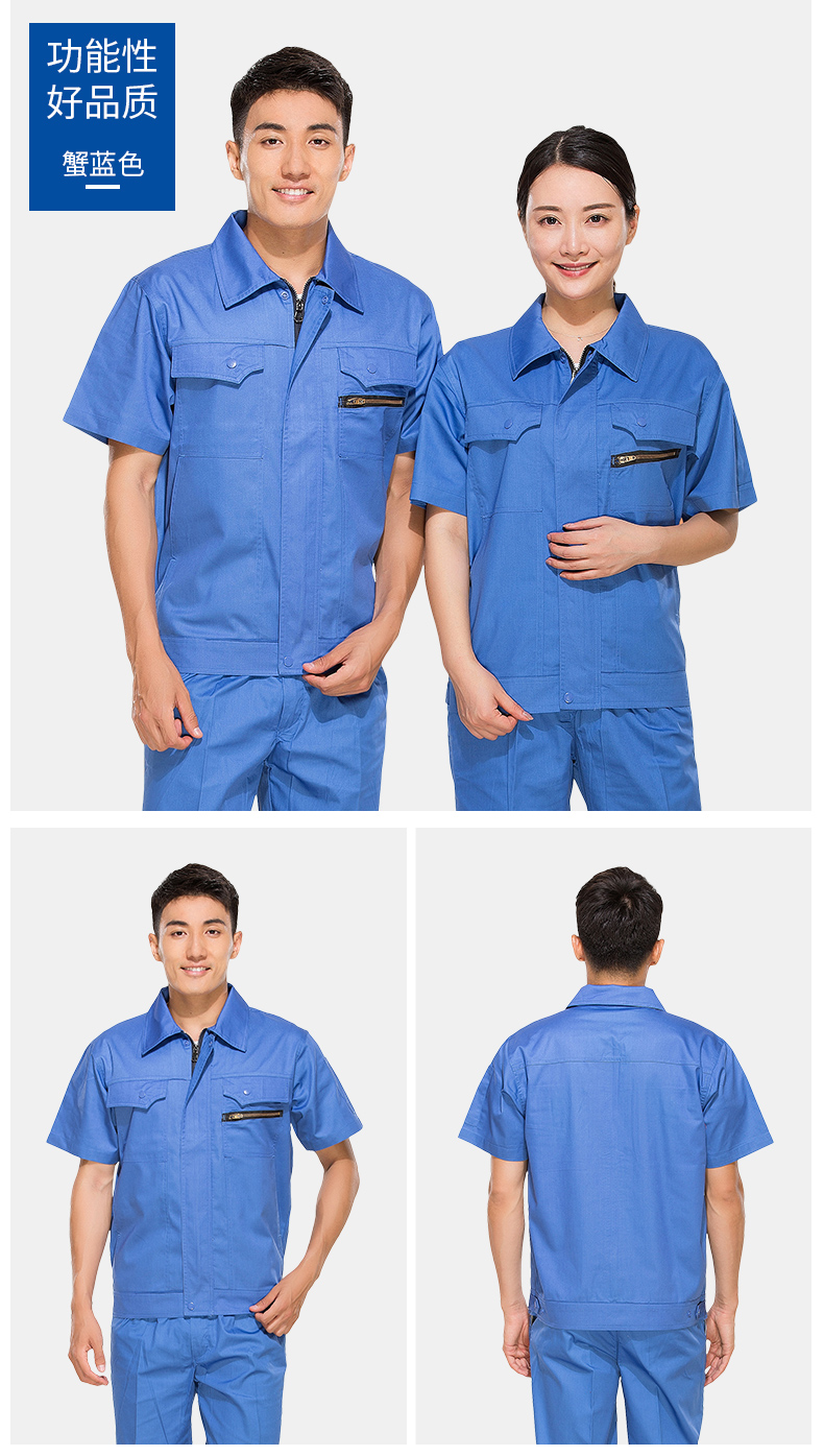 夏天加油站工作服,夏季防靜電工程服定制廠(chǎng)家(圖11)