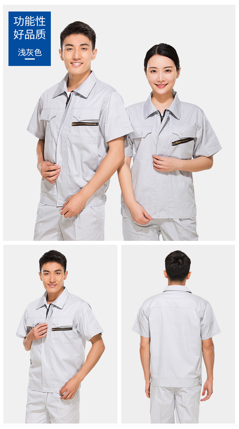 夏天加油站工作服,夏季防靜電工程服定制廠(chǎng)家(圖12)