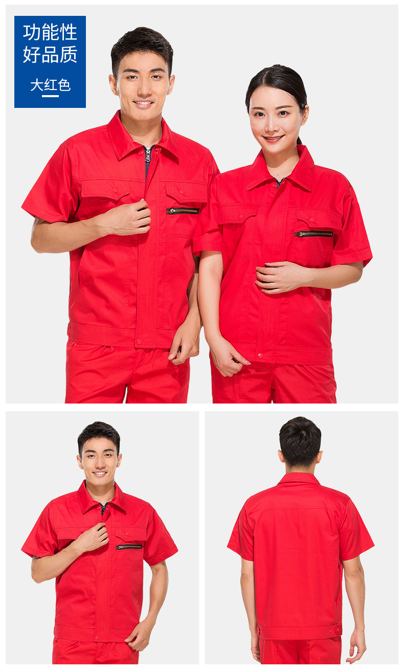 夏天加油站工作服,夏季防靜電工程服定制廠(chǎng)家(圖13)
