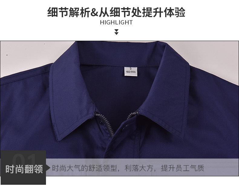 夏天加油站工作服,夏季防靜電工程服定制廠(chǎng)家(圖15)