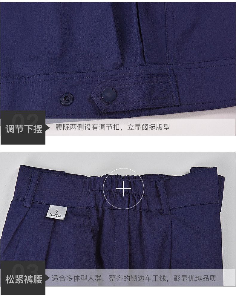 夏天加油站工作服,夏季防靜電工程服定制廠(chǎng)家(圖17)
