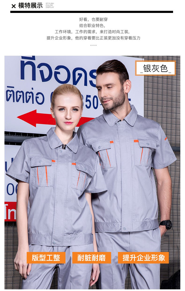 北京工作服,北京工作服定制.北京工作服廠(chǎng)家(圖7)