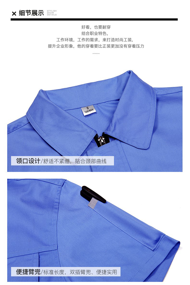 北京工作服,北京工作服定制.北京工作服廠(chǎng)家(圖14)